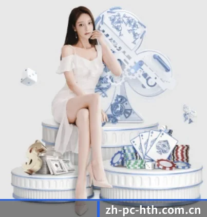 华体会APP的方向